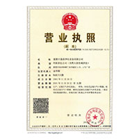 我想看男人和女人操B>
                                      
                                        <span>营业执照</span>
                                    </a> 
                                    
                                </li>
                                
                                                                
		<li>
                                    <a href=